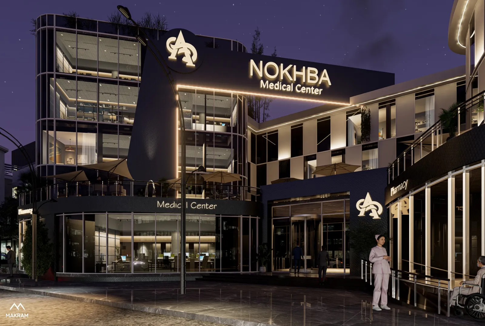 Al-Nokhba Medical Complex