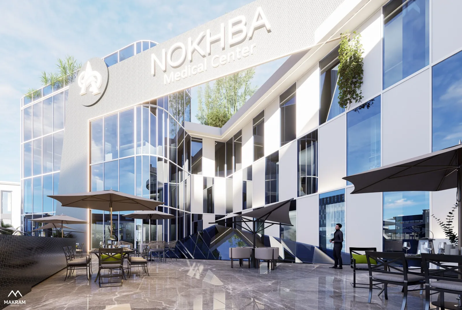 Al-Nokhba Medical Complex