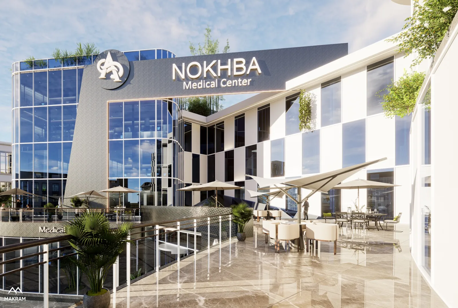 Al-Nokhba Medical Complex